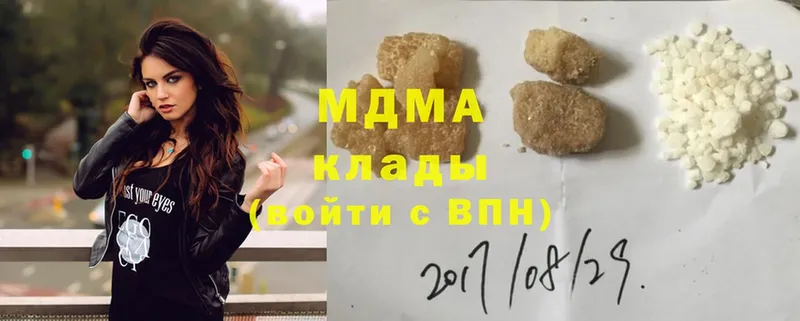 MDMA crystal  что такое наркотик  Котовск 