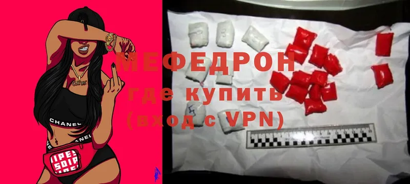 сайты даркнета телеграм  Котовск  Меф mephedrone 